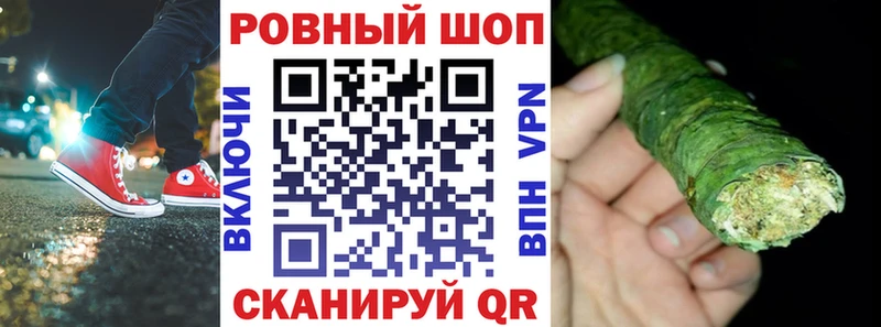 Где продают наркотики Энем ГАШИШ  Марихуана  A-PVP  МЕФ 