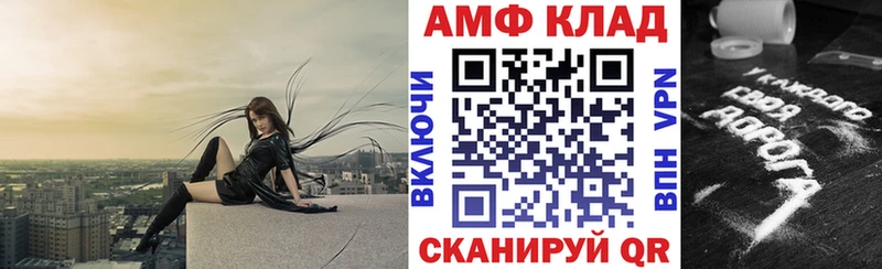 АМФЕТАМИН 97% Энем