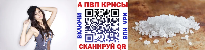 купить наркотик  Энем  Alpha PVP мука 