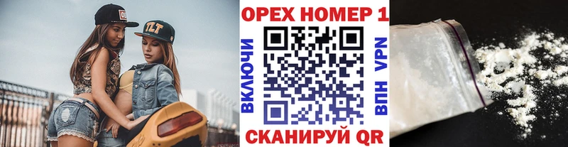 купить наркотик  Энем  COCAIN FishScale 