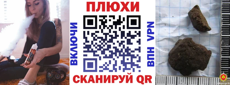 где найти   darknet телеграм  Гашиш индика сатива  Энем 