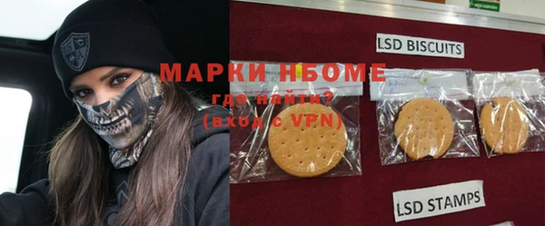 меф VHQ Беломорск