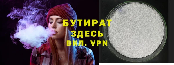 прущие грибы Белокуриха