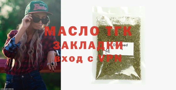 меф VHQ Беломорск