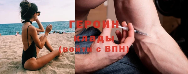 прущие грибы Белокуриха