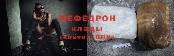 меф VHQ Беломорск