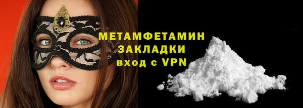 меф VHQ Беломорск
