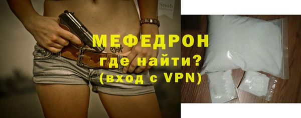 прущие грибы Белокуриха