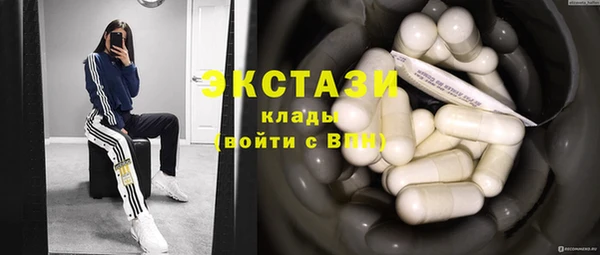 меф VHQ Беломорск