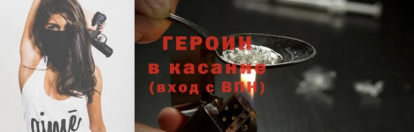 меф VHQ Беломорск