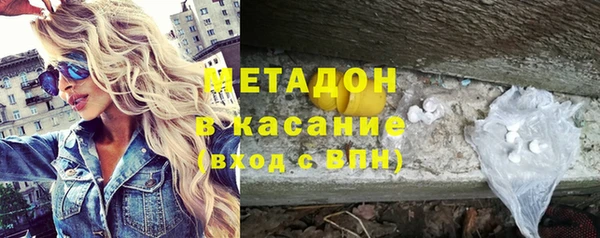 меф VHQ Беломорск