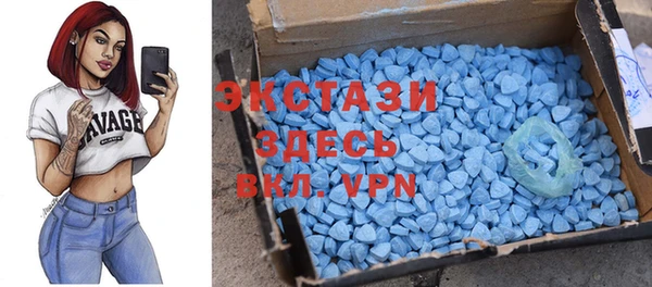 меф VHQ Беломорск