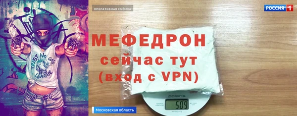 меф VHQ Беломорск