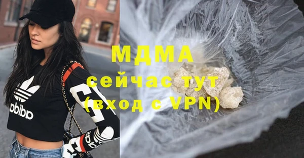 меф VHQ Беломорск