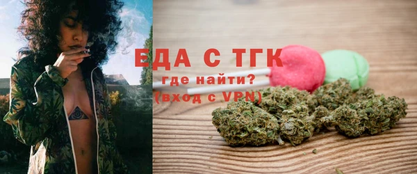 меф VHQ Беломорск