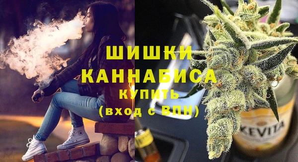 меф VHQ Беломорск