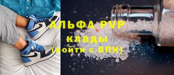 меф VHQ Беломорск