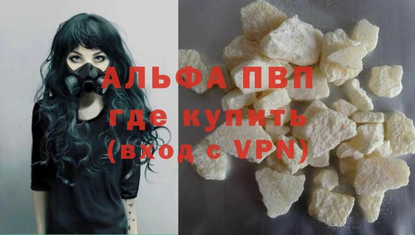 меф VHQ Беломорск