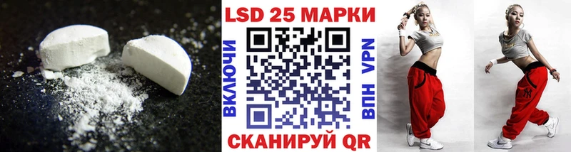 LSD-25 экстази ecstasy  Энем 