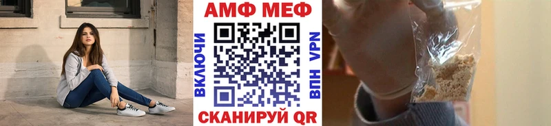 Первитин витя даркнет телеграм Энем наркотики
