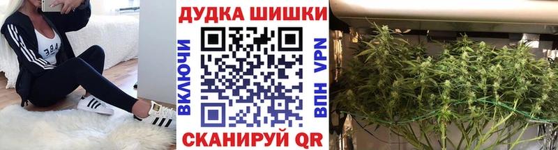 МАРИХУАНА планчик Энем
