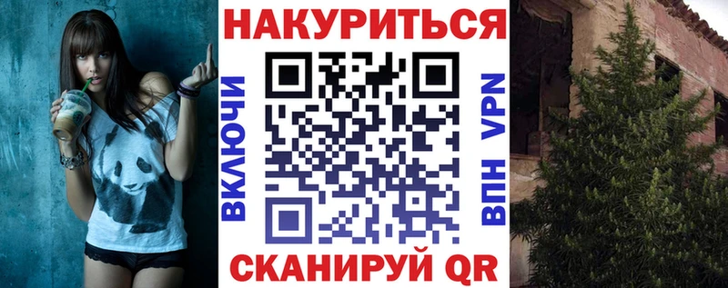 Каннабис Ganja  Энем 